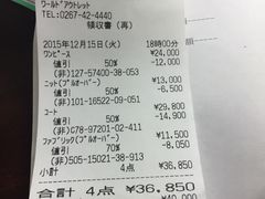 -轻井泽王子购物广场