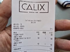 -Calix&Lay's(新天地店)