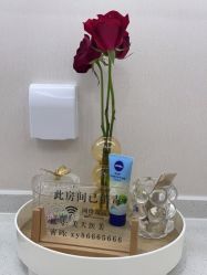 -Metime美天医疗美容