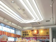 -味多美蛋糕(梨园店)