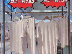 -伊势丹(现代城店)