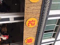 红油肺片-杨记烧牛杂(蜀汉北街店)
