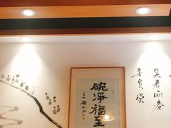 -御面斋精品面馆
