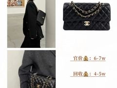-海星奢选二手奢侈品手表包包鉴定回收寄卖(墨玉南路店)