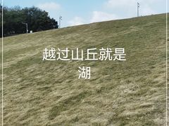 -佛手湖郊野公园