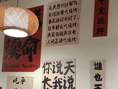-郑记•不夜城烧烤•龙虾•虾蟹(黄鹤楼店)