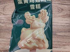 -新白鹿餐厅(龙游路店)