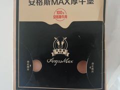 -麦当劳(济泺路店)