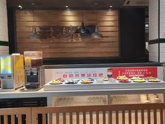 -豪享来牛排(人民店)