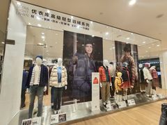 -优衣库(天津天河城店)