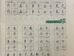 -赵汝飞练字硬笔书法(大钟寺校区)