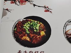 -黄牛肉馆·皖南土菜