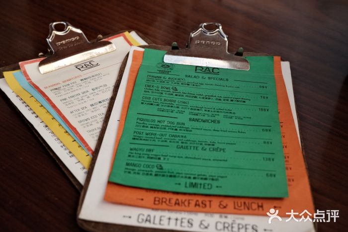 RAC BAR(安福路店)图片