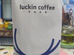 -瑞幸咖啡(华创生活广场店)