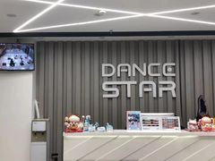 -星舞宝贝少儿舞蹈艺术(天山西路店)
