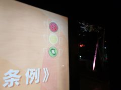 -鱼库·不仅是一家烤鱼店(车公庙店)