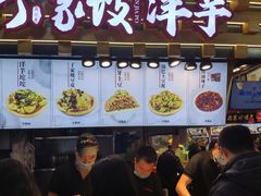 -周小亮丁家坡洋芋(全国总店)