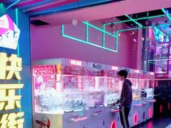 -快乐街区(成都龙湖北城天街店)