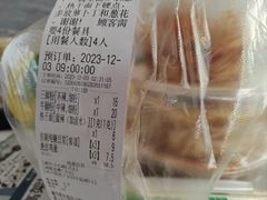 -中山牛肉肥肠粉面馆(军工社区店)