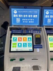 点击看大图 -浙江大学医学院附属妇产科医院(湖滨院区)