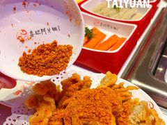 -倍儿红喜临门火锅(文兴路店)