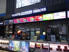 -保利国际影城(保利文化广场店)