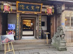 -三坊七巷历史文化街区