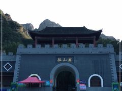 -孤山寨风景区
