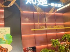 -知楚•精致湖北菜(武商MALL店)