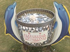 -七星潭蓝天广场
