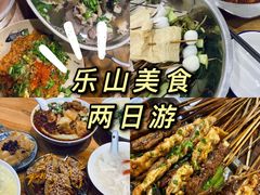 -小豆海棠(嘉兴路店)