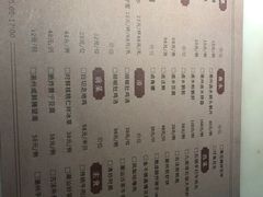 -潮堂 · 潮州菜(恒隆广场店)