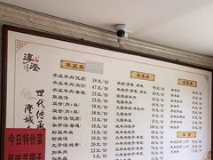 -淳澄水盆羊肉