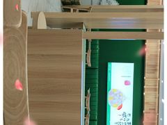 -袁记云饺(南门口店)