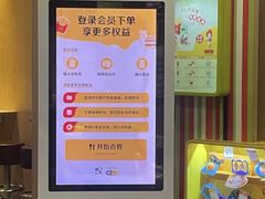 -麦当劳(西单明珠店)