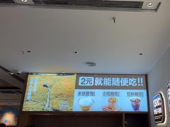 -半天妖烤鱼(芜湖市镜湖万达店)