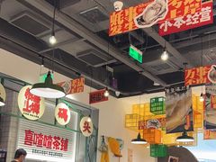 -恭喜上堓砂锅焗·海鲜大排档(闵行龙湖店)