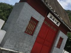 -珠海圆明新园