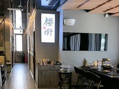 -樱嘢·炭火烧肉(惠南店)