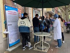 -上海市皮肤病医院(武夷路院区)