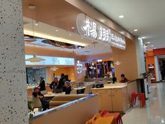 -杨翔豆皮涮牛肚(华阳城店)