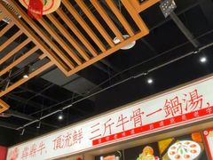 -犇鼎牛潮汕牛肉火锅(新辰里学清路店)
