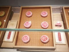 -老鼎丰糕点铺子(国贸商城店)