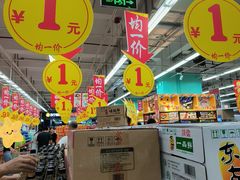 -大润发(王庄店)