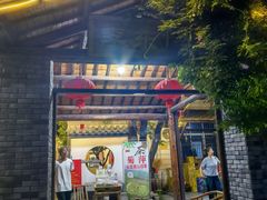-李东农庄(中南百草园地标店)