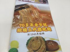 -凤城礼记鱼翅海鲜酒家(新马路总店)
