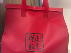 -香港祥正飯店·正宗灣仔50年海鲜老字号
