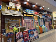 -姜胖胖无限自助烤肉(凯德天府店)