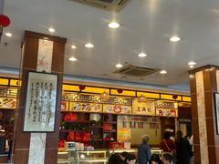 -王興記(中山路店)