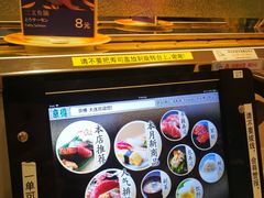 -京樽回転寿司(奥林匹克店)